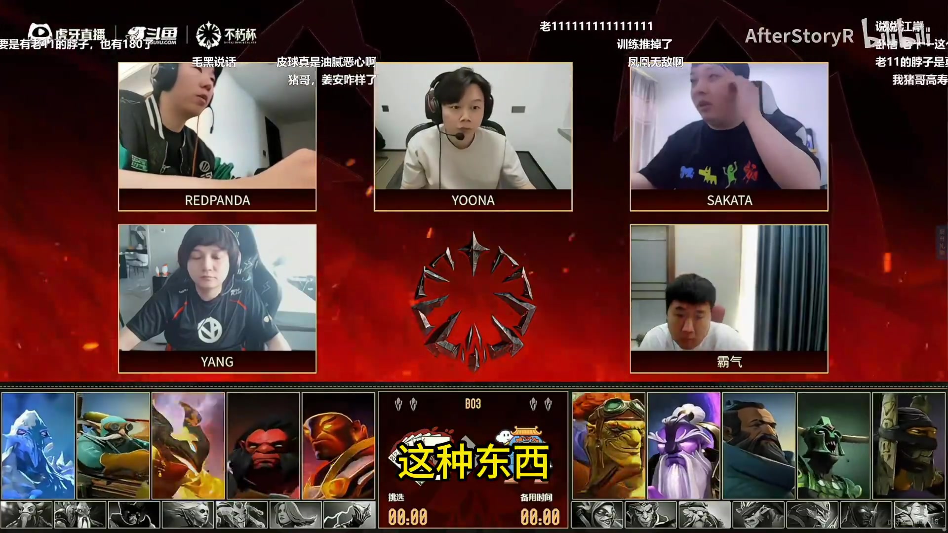 Chalice：姜岸现在人没事但是抑郁症以后不好说职业真容易出问题