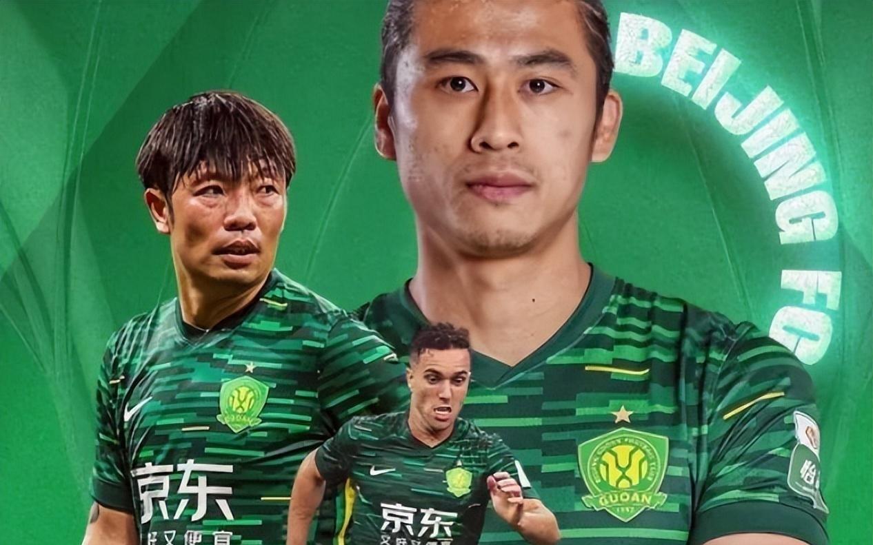 真怒了！球迷攻陷北京國安社媒：不想踢可以滾蛋，對得起我們嗎