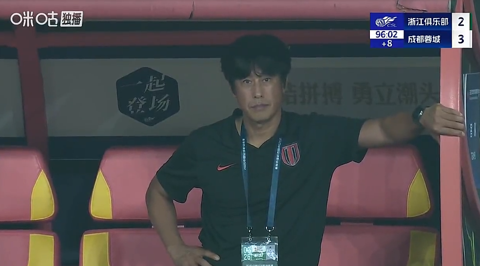 城头变换大王旗！中超争冠又有人掉队：球迷不想看到的还是发生了