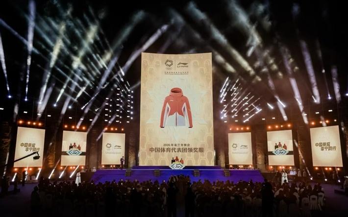 中国体育代表团2026年米兰冬奥会领