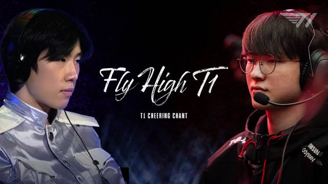 T1战队应援歌：FLYHIGH飞翔吧向着光停留的地方