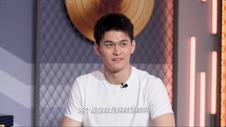 孙杨展望全运会：延续在泳池拼搏的风