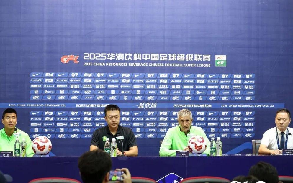 北京国安发布会上，王刚道歉！