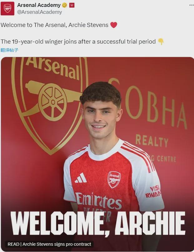 官方：阿森纳免签19岁边锋！阿尔特塔：萨卡复出尚需时日！