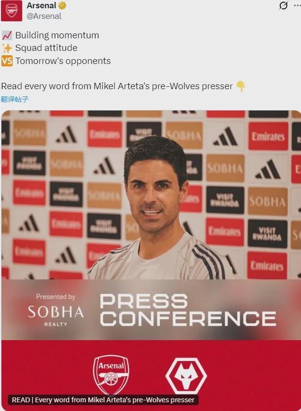 阿森纳和中国人创办的公司签订合作！阿尔特塔不考虑出售热苏斯！