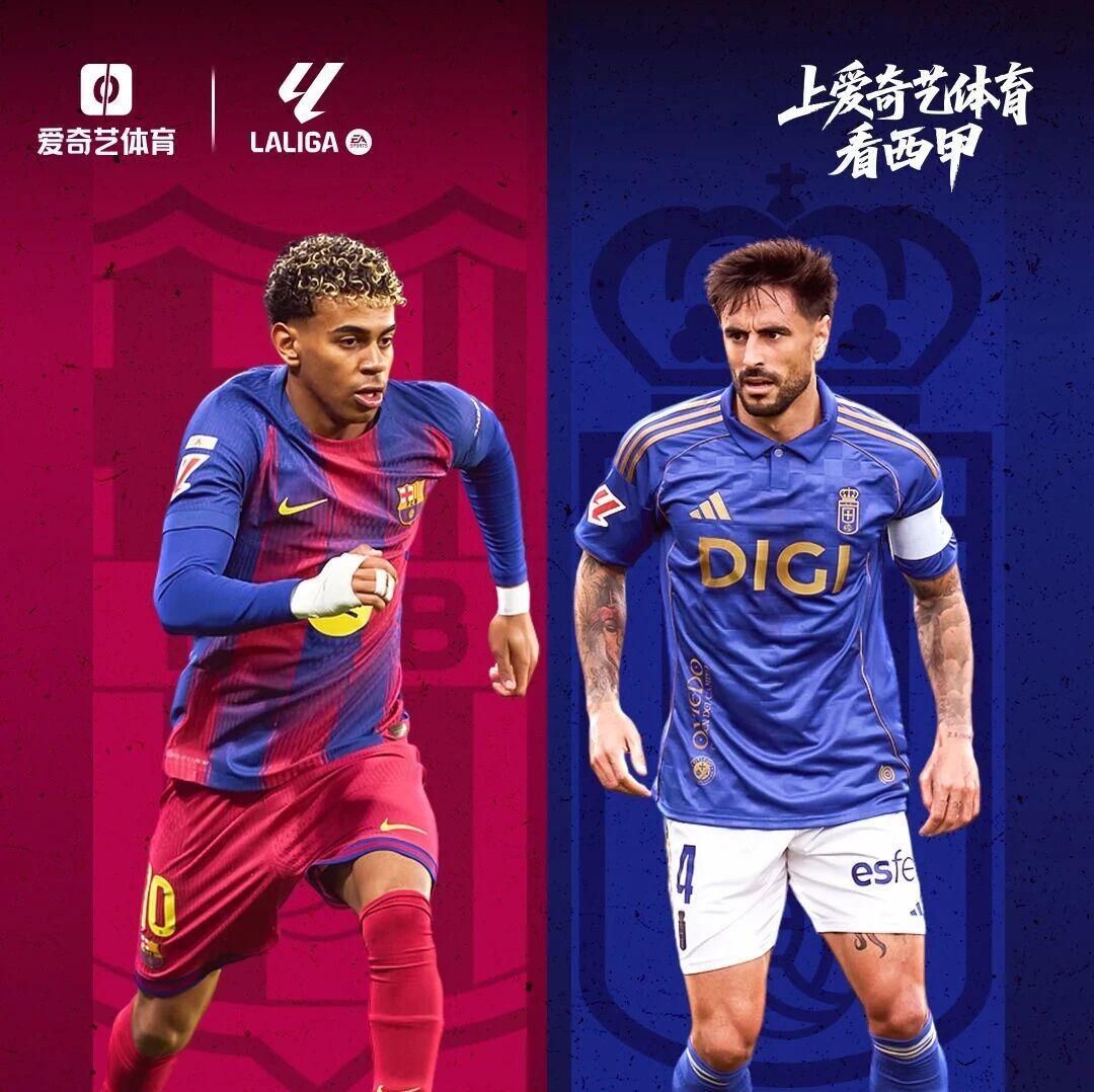 捍卫榜首！西甲焦点大戏：巴萨战升班马全军出击志在3分