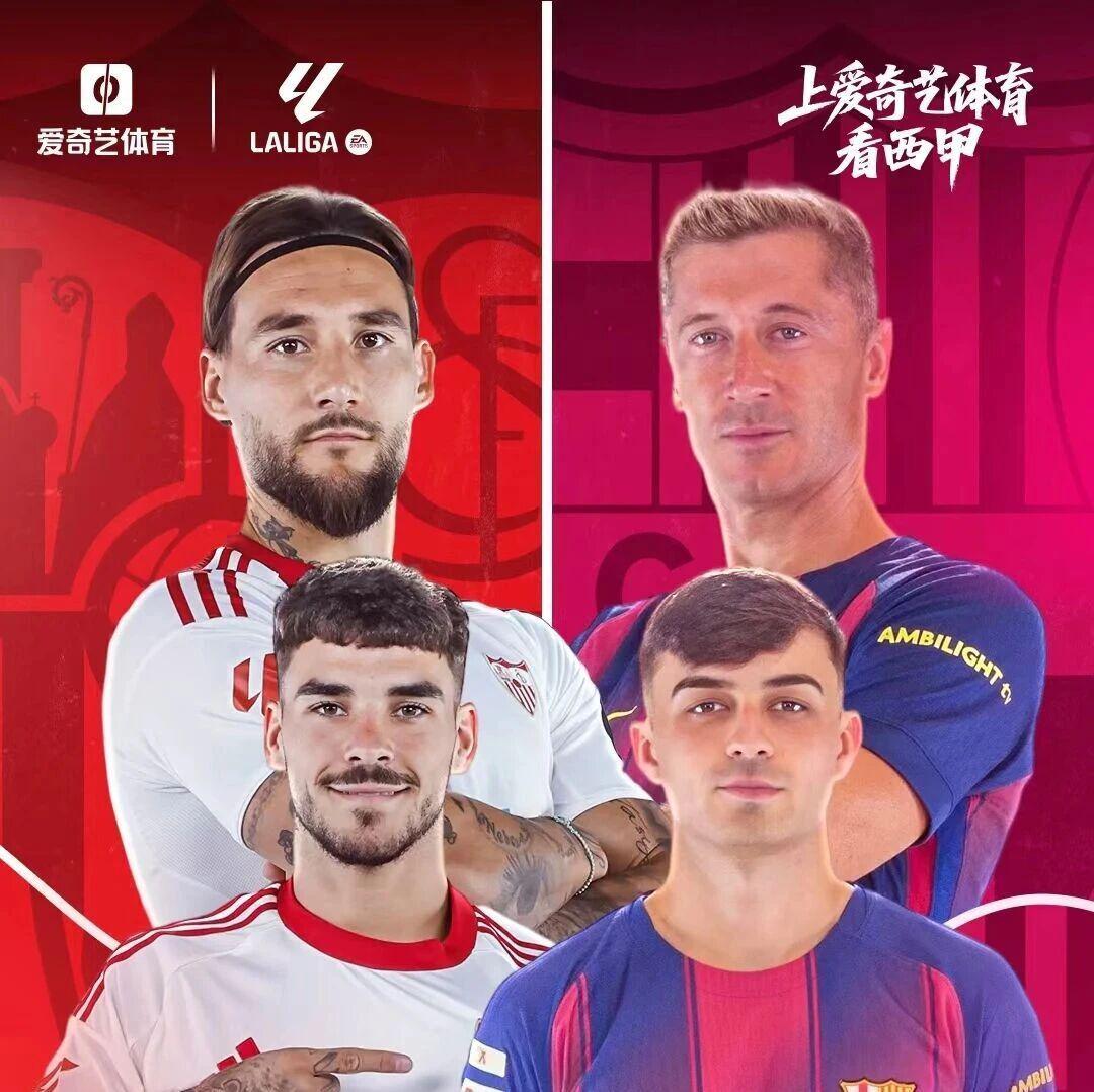西甲大戏今晚打响：巴萨欲止颓拉什福德连场建功小蜘蛛状态火爆盼进球