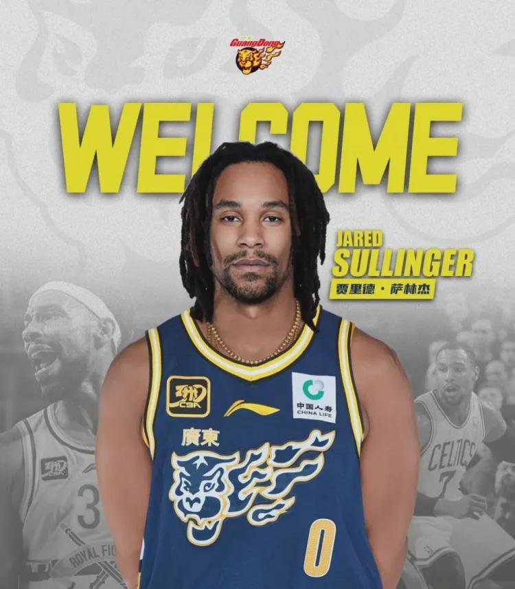 30+17！正式加盟广东队！这可是超级大