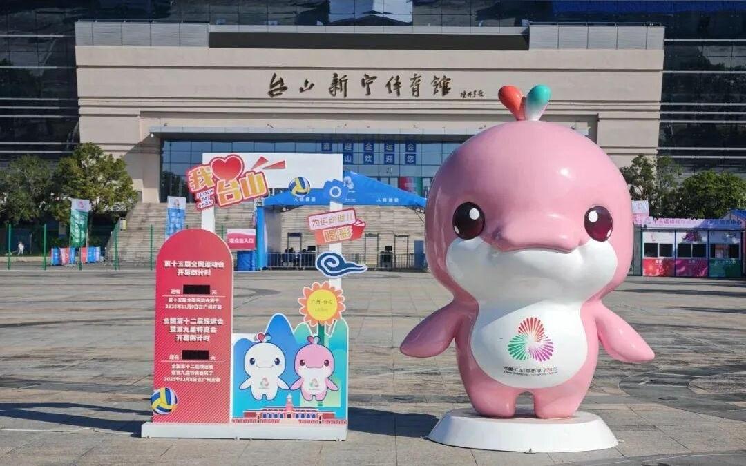 现场多图丨十五运会男排成年组小组