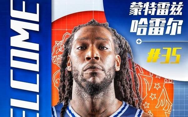 哈雷尔回应涉嫌CBA违规：我很清楚自己体内绝对没有这类物质