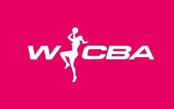 WCBA座谈会在西安召开：各球队全力支持中国女篮备战工作