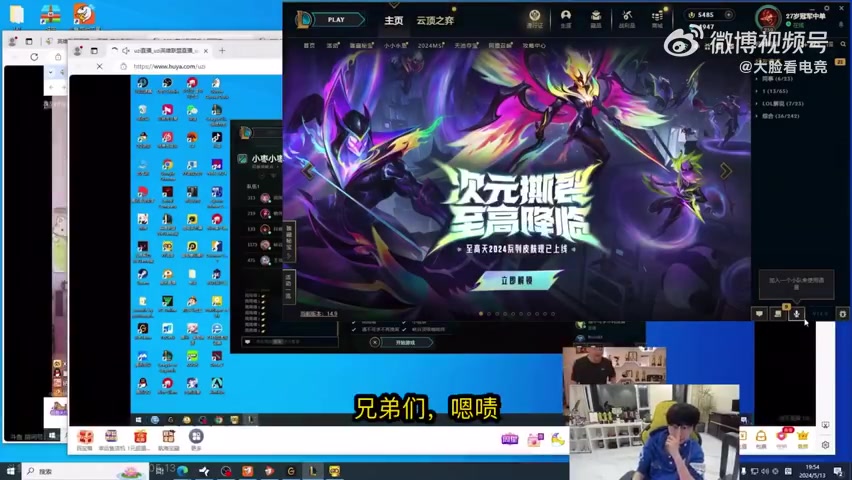 大B马上有坑位了Doinb爆料：宝蓝队SMLZ退赛了