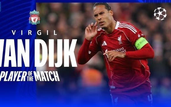 补时绝杀+8次解围！范迪克当选利物浦32马竞一役全场最佳