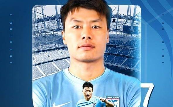 【官方】罗竞加盟大连英博曾攻入世界波率苏宁夺冠