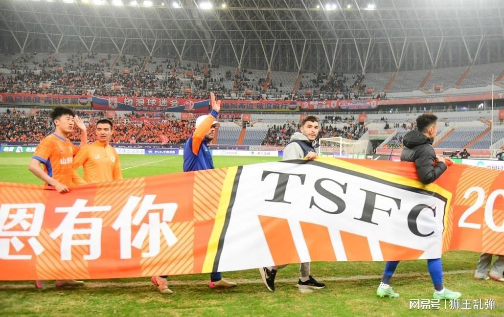 唏嘘！泰山队2025赛季四大皆空，顶配阵容难掩管理层之殇