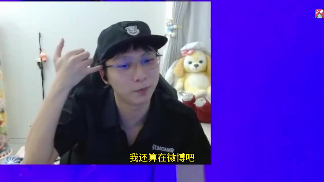 WBG游荡看IG横扫WBG：万一哪天小天不行了急需救火我就有机会了
