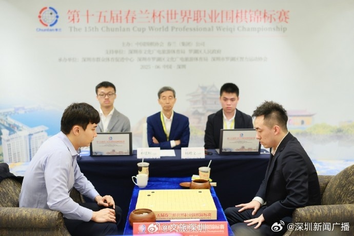 春兰杯世界围棋赛决赛首局：中国棋手