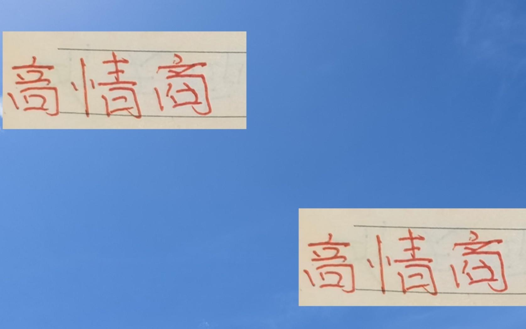 高情商!海港莱昂纳多如果拿不了最佳射手就希望卡扎可以拿