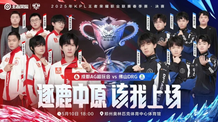 破局！长生王昭君无敌二技能精准冰冻梦岚伽罗！AG31DRG