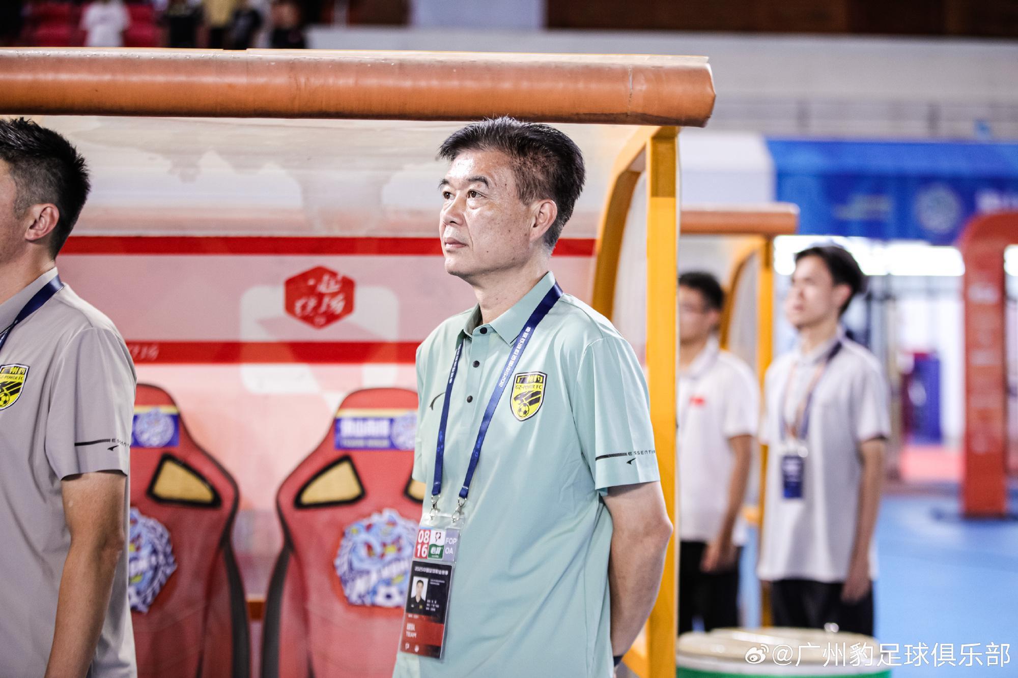 两位土帅转正！广东8支职业球队征战新赛季，本土教练扛大旗