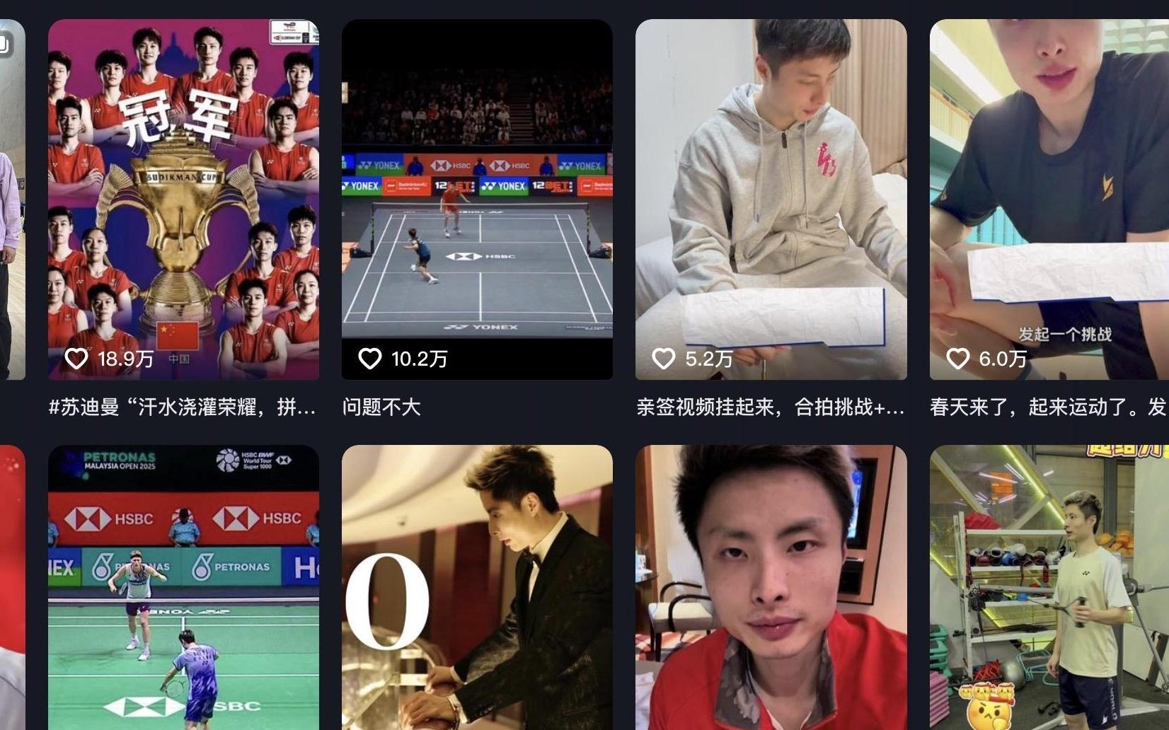 石宇奇世锦赛夺冠，或迎商业价值重估