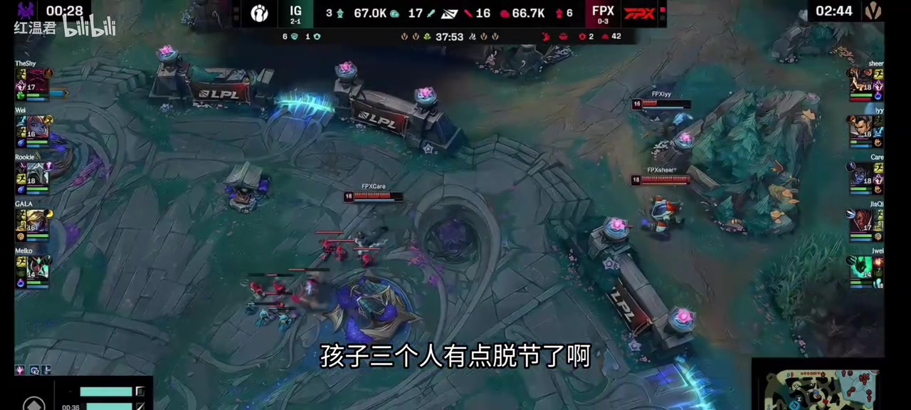 给哥哥看无语了！JKL看FPX偷家iG：啊！Wei这能空大！中路没清线伏笔