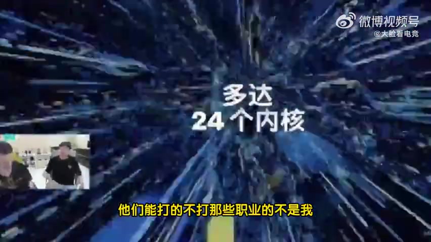 Doinb：很多有实力的人不愿意参加老头杯，打一天老头杯亏3000