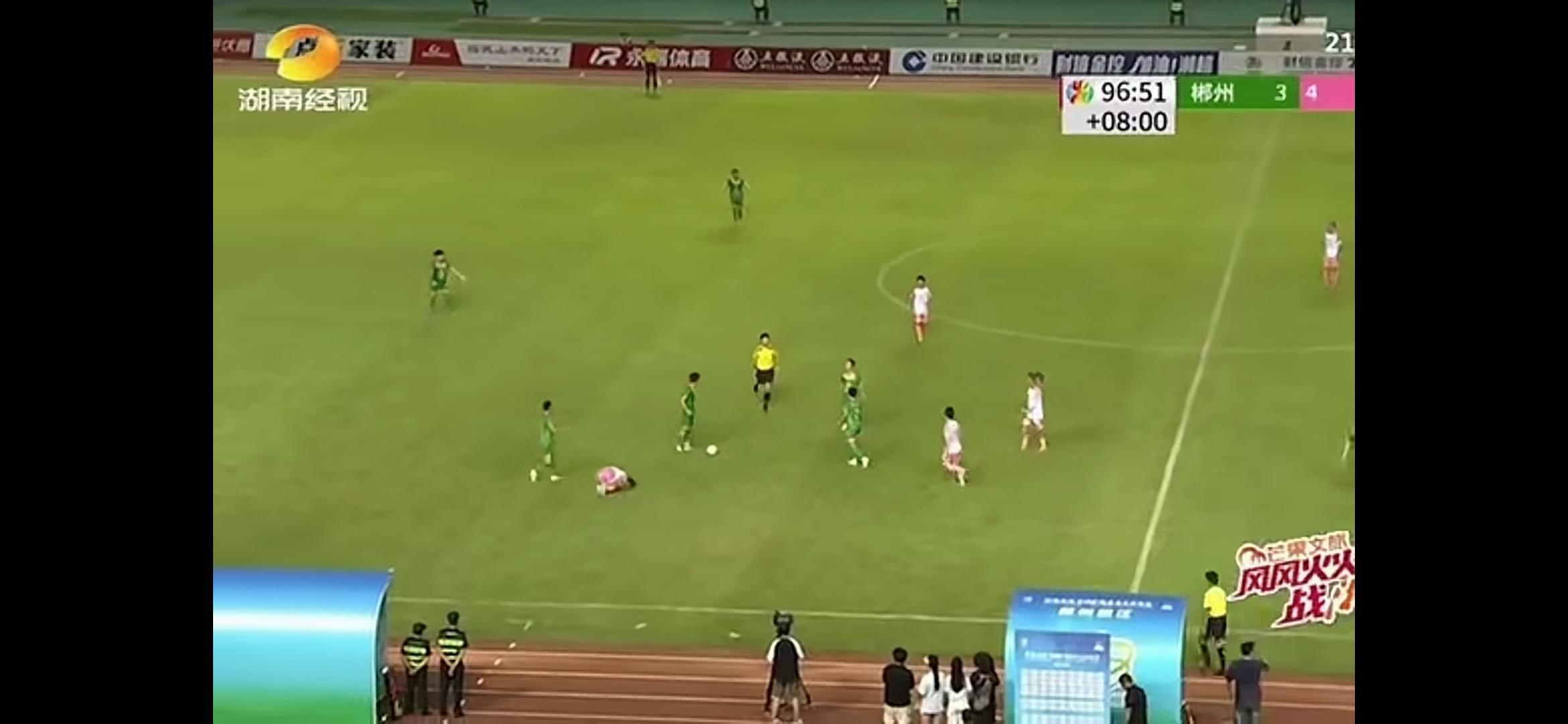 湘超联赛郴州VS常德的比赛差点上演