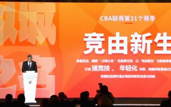 官方：CBA新赛季设潜力赛，赛季结束后