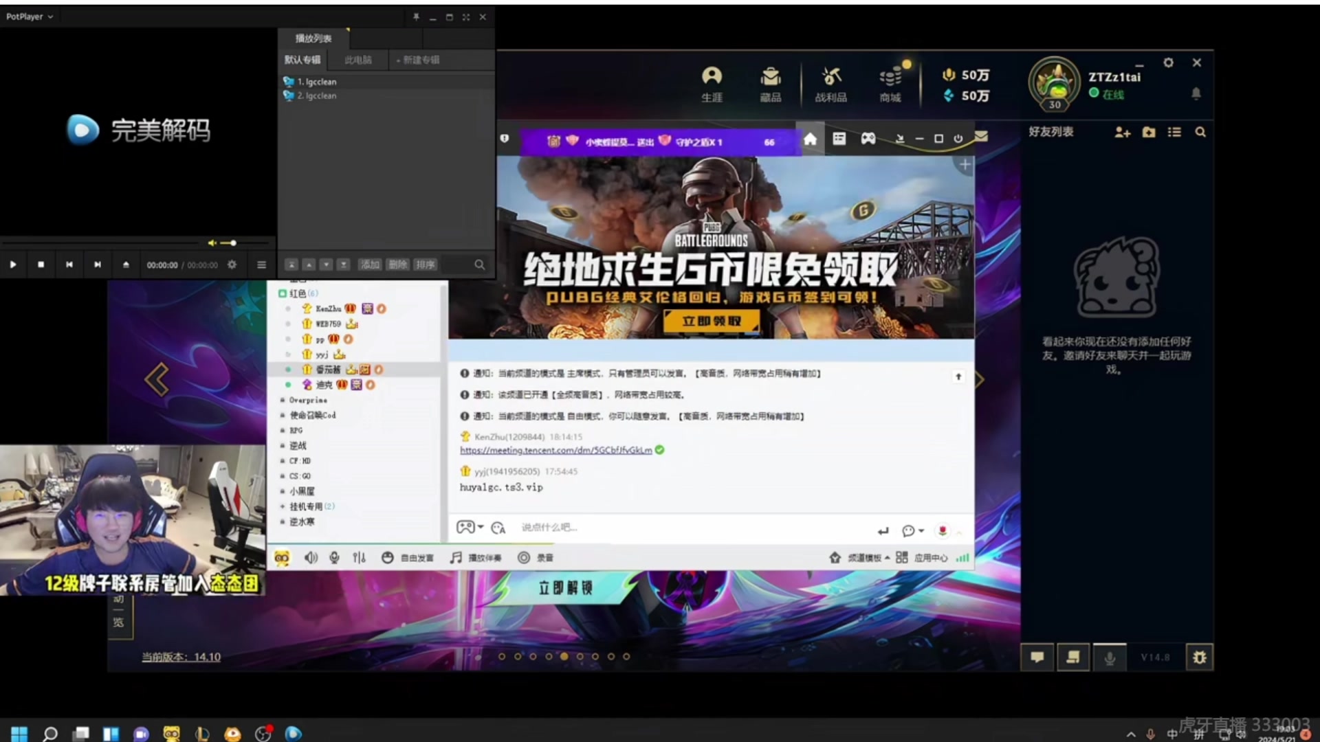 真让他装到了！姿态：MVP真不想要啊！感觉怪怪的不应该给我啊