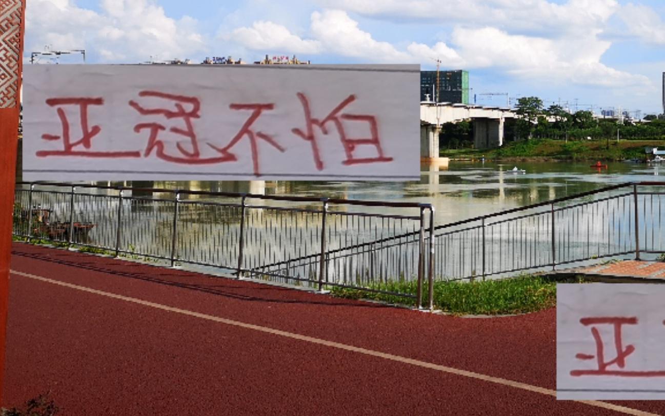 亚冠被打残不怕!最怕还是客场能否赢山东大连还有主场浙江