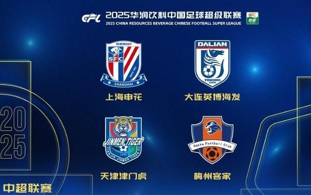 津门虎官方：我们始终贯彻公平竞赛理