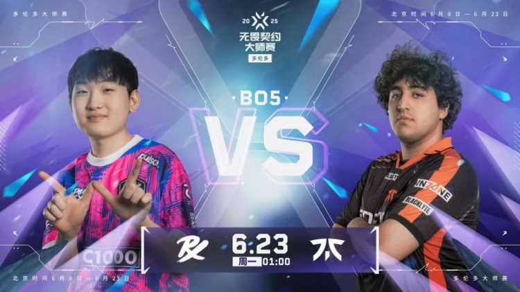 十秒进点！jinggg雷滋S跳配判官强势击碎FNC！PRX21FNC