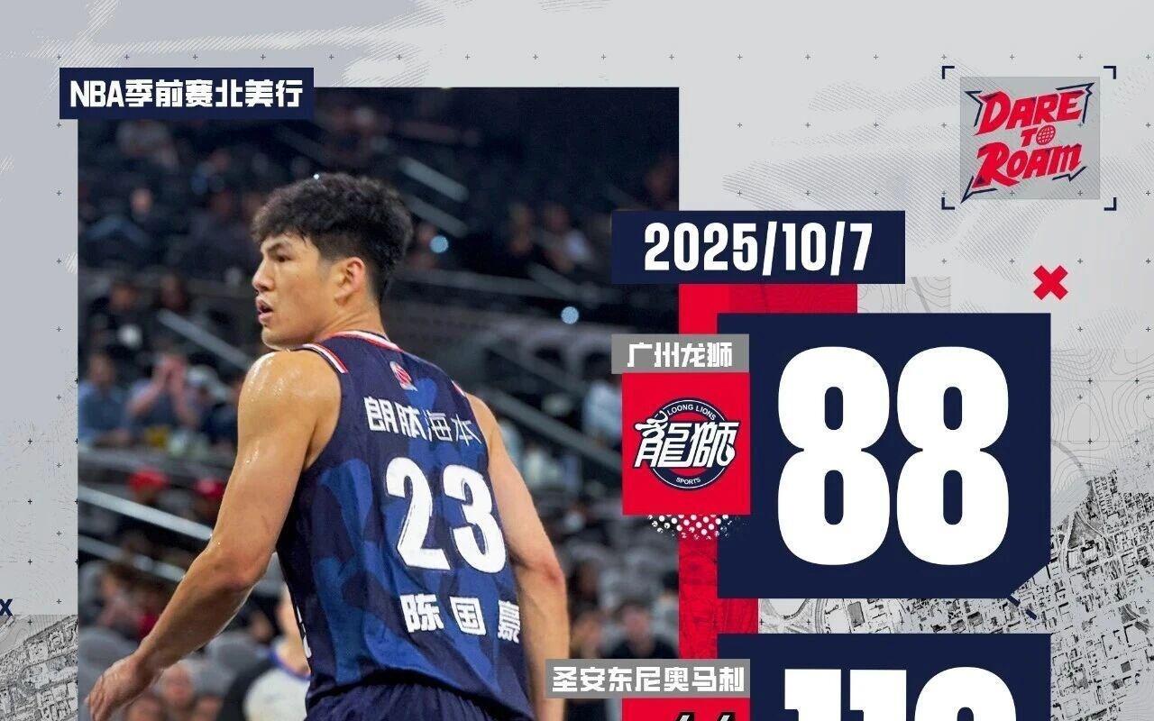 NBA季前赛，状元VS状元，陈国豪14+3