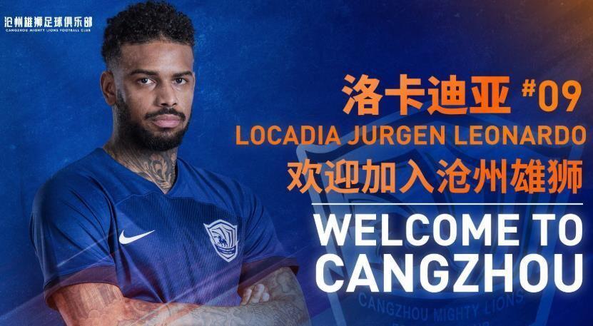 从身价暴跌到梦想成真！这位32岁待业的中超旧将，要去踢世界杯了