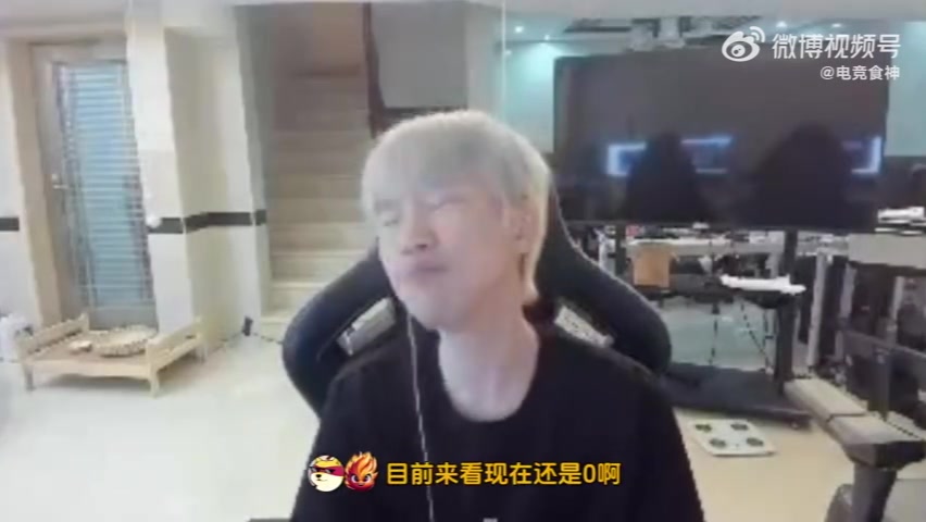 chovy几个世界冠军Doinb：目前看还是0，但是今年就是1了