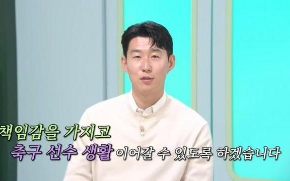 亚洲唯一英超金靴！孙兴慜：夺得金靴没有奖金，夺冠或进欧冠才有