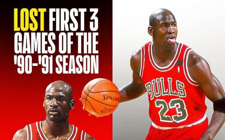 美媒：乔丹9091赛季开局三连败后直到98年退役未再有过三连败