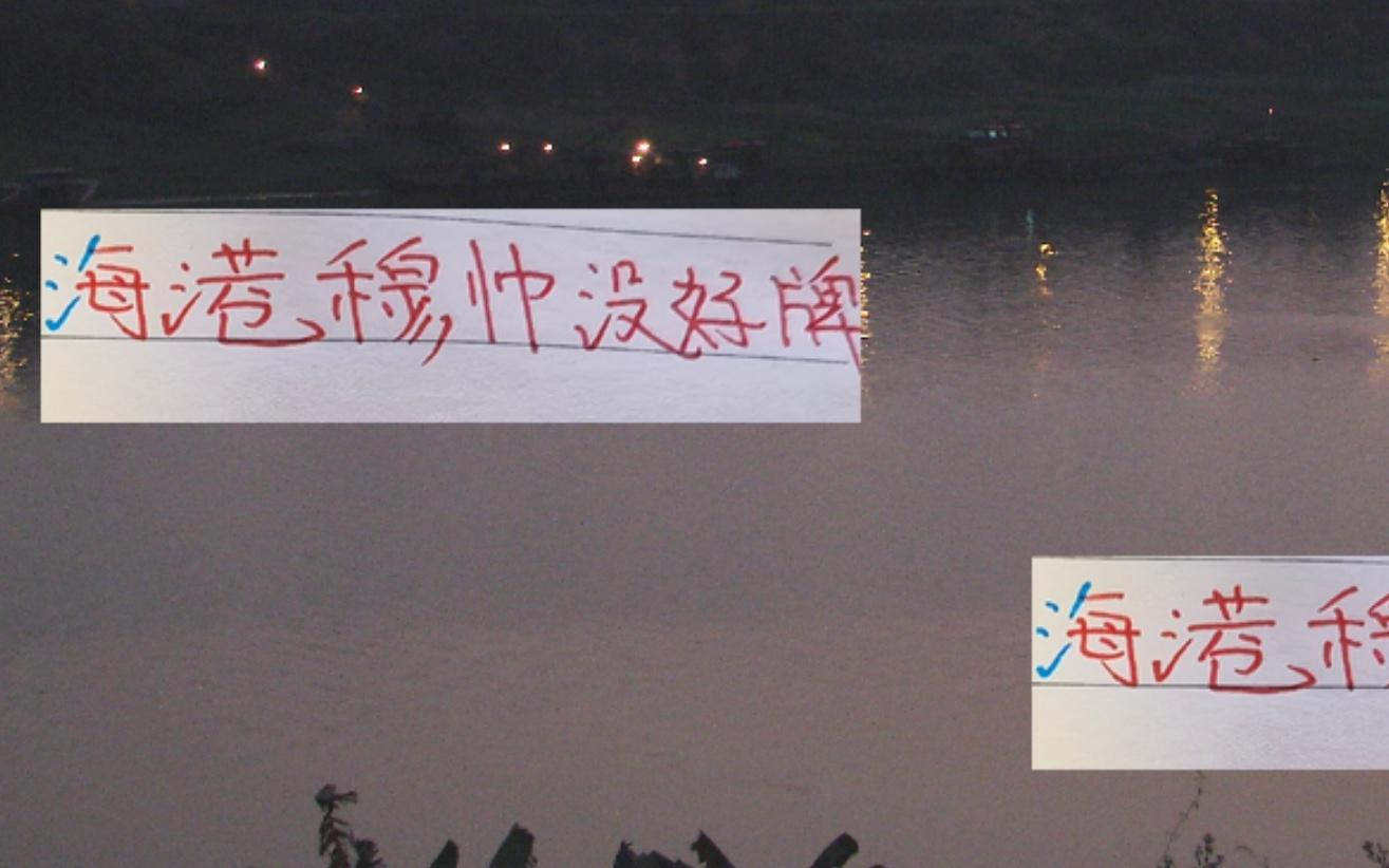 海港穆帅手里没好牌俱乐部又不给他