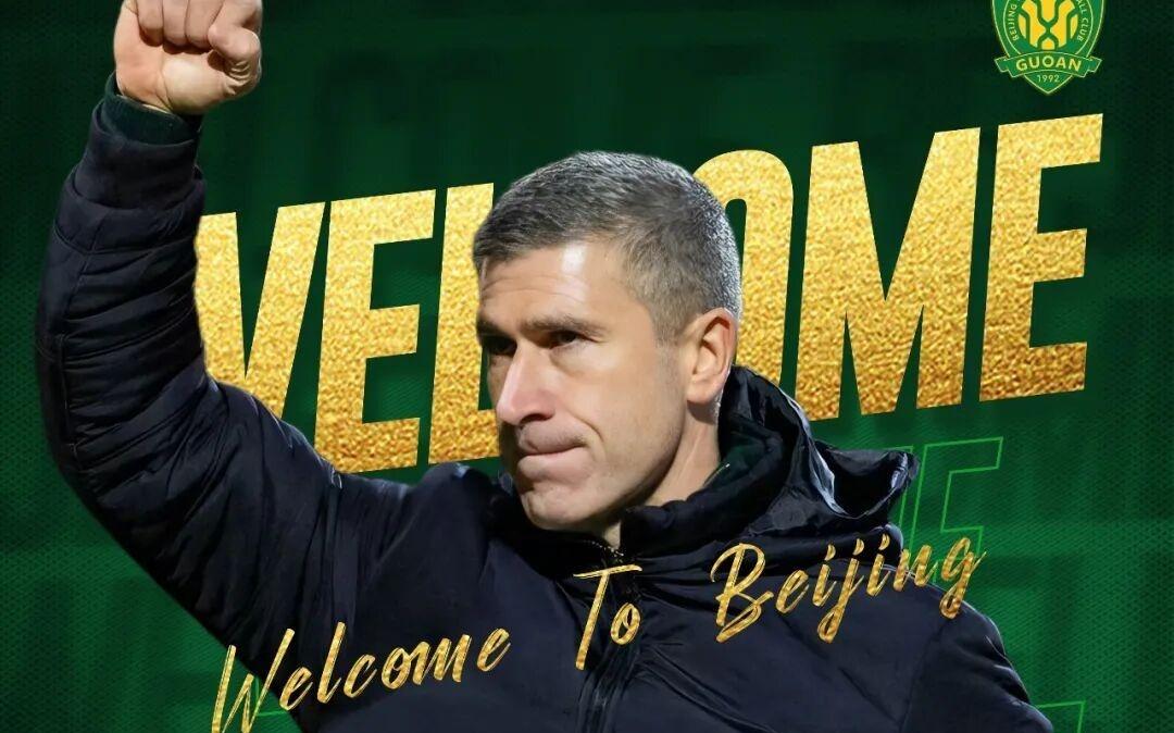 北京国安：聘任尼克蒙哥马利为球队主帅