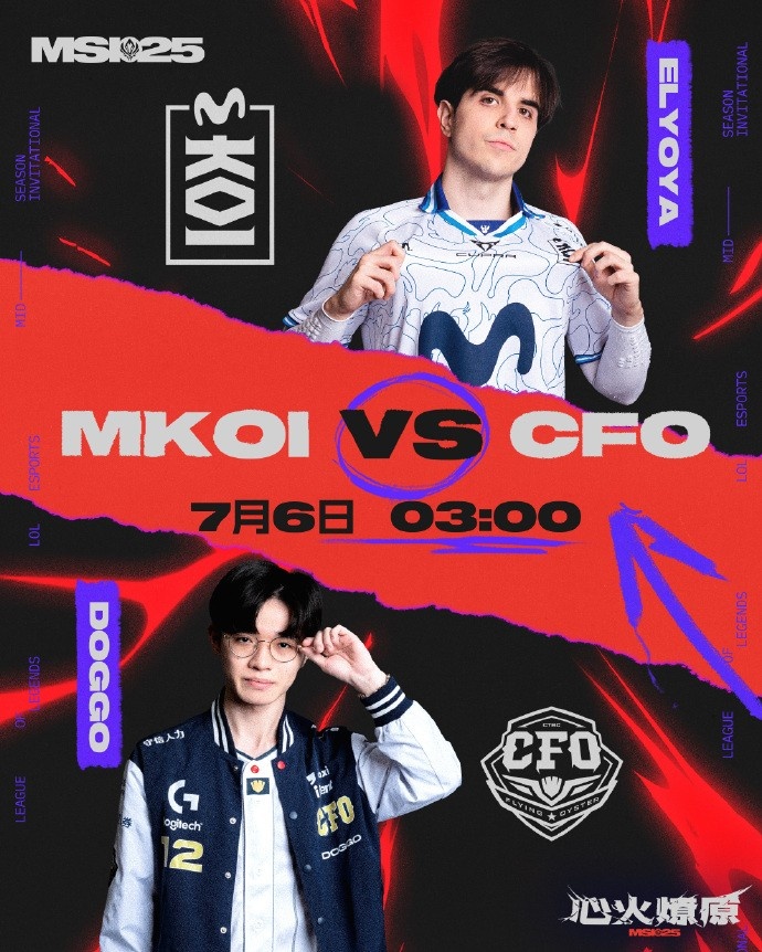 MSI赛程预告：三点MKOI战CFO，八点BLG