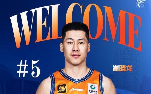 有钱任性！张镇麟被曝加盟上海男篮引热议新赛季剑指总冠军