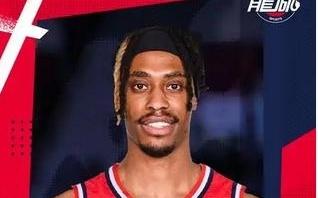 麦考尔：很高兴能加入广东队，我之前就听说过他们的辉煌故事