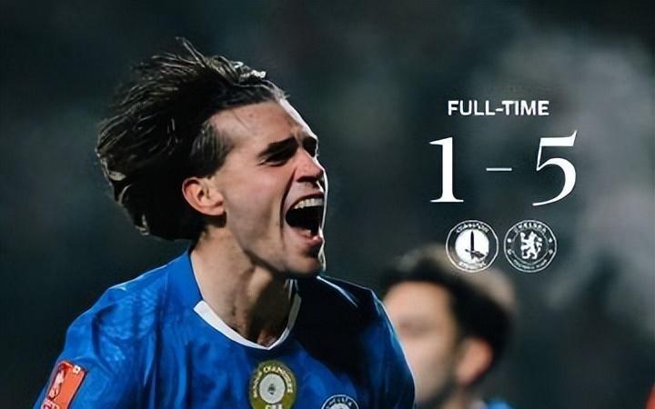 新帅罗塞尼尔首秀开门红，切尔西51查尔顿，足总杯晋级战有改变