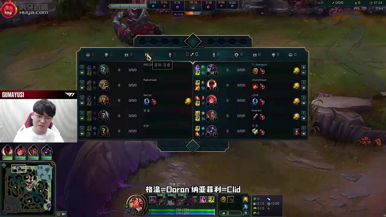 换不了多兰Guma撞车Doran被当陀螺狂抽：为什么要玩格温啊！