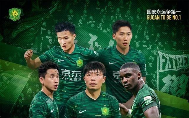 中超国安明主场迎战英博再不赢真说不过去了