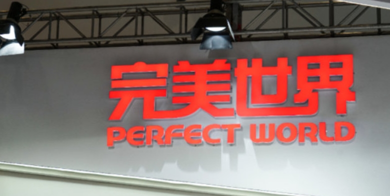 游戏也难赚钱了！完美世界面临艰难时刻三栋大楼搬空两栋裁员千人