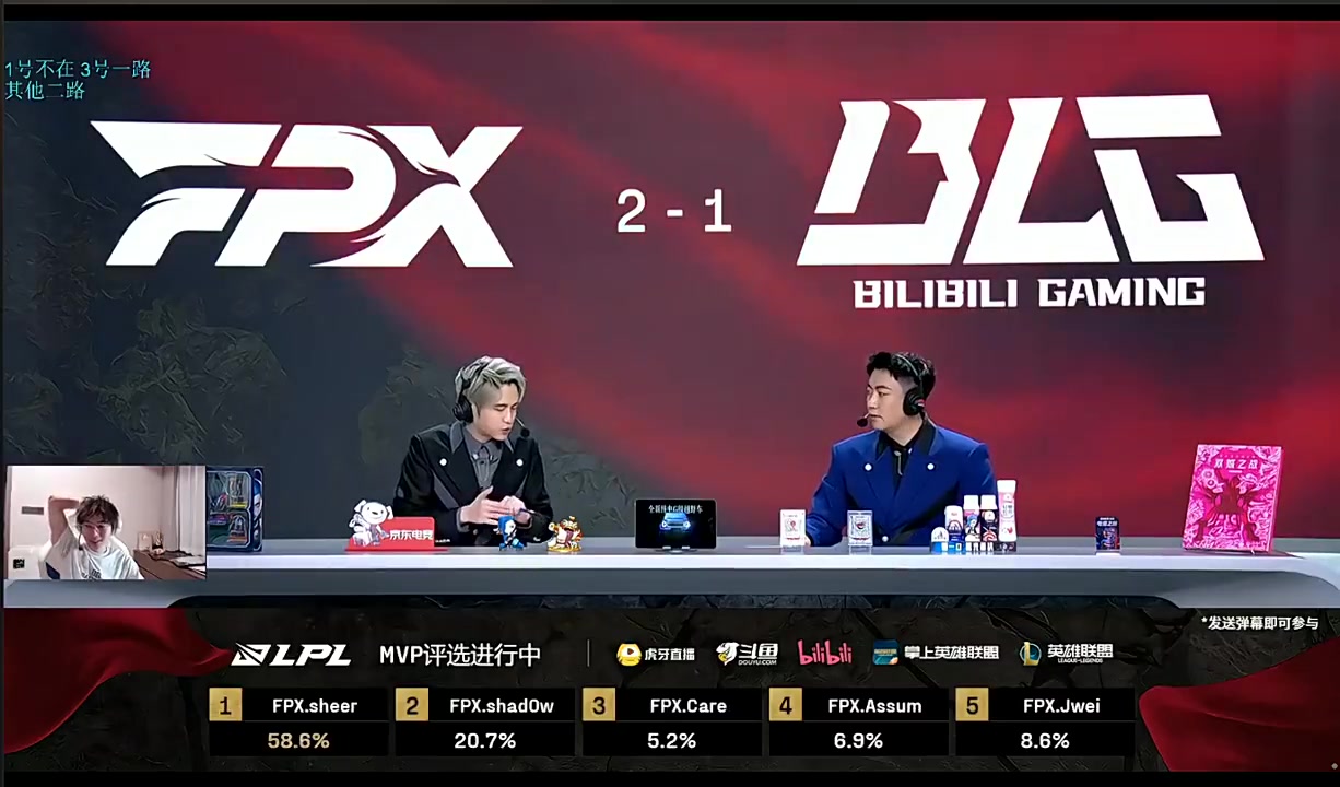 二路解说：感觉BLG玩不到一起去不是一个人问题每个人都有问题
