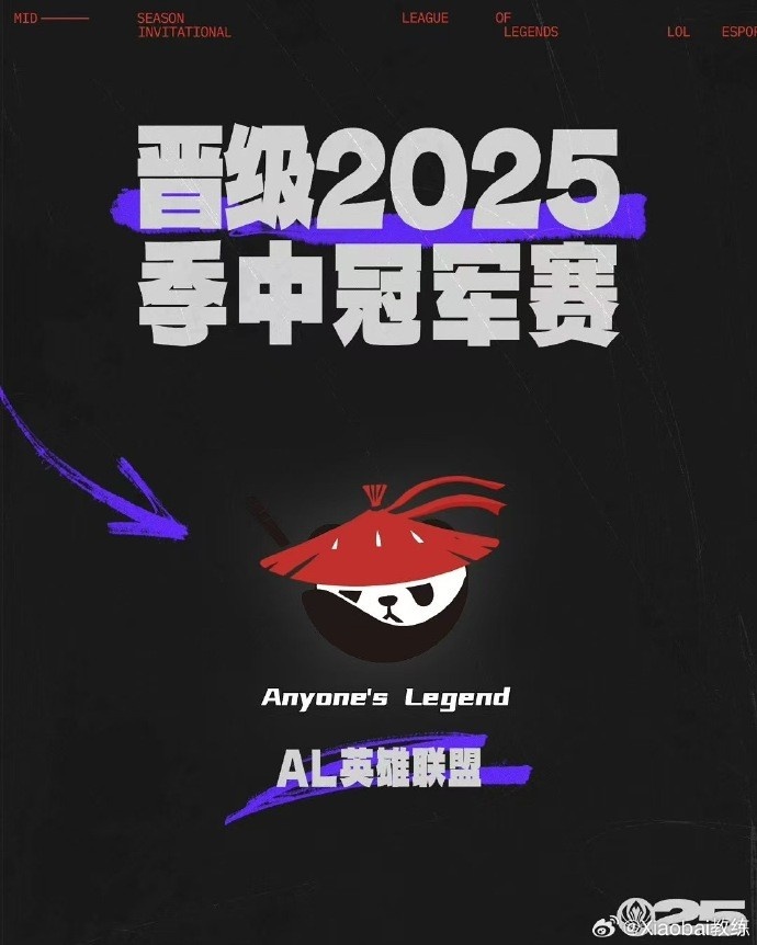 AL副教练Xiaobai：很难形容第五局台