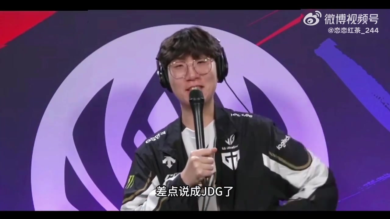 Ruler：我对LPL粉丝印象很好他们给予了太多意料之外的爱与关照